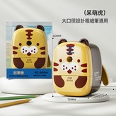 呆萌虎:如圖 × 1個