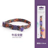 午後戈壁 × 1個