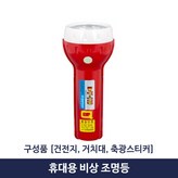 레드
