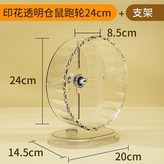 支架款-超大號24cm, 雪花白 × 1個
