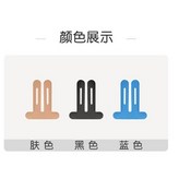 護膝款（兩片装）-顏色隨機 × 1個