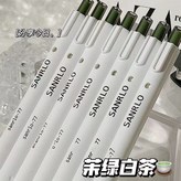 茉莉白茶10支+20筆芯:0.5mm-其他/other × 1個裝
