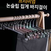 걸이10개(그레이)
