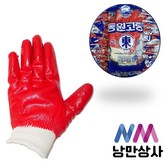 온코팅장갑