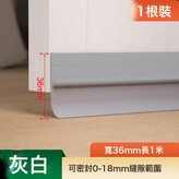寬度：3.6公分1米長灰色一條裝:如圖 × 1件