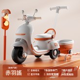 橙色6v7雙驅+推把+遙控+後鬥:如圖 × 1個