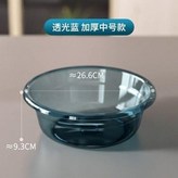 透明藍 中號 ? × 1個