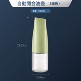 簡約 重力玻璃油壺：橄欖綠:如圖 × 1個