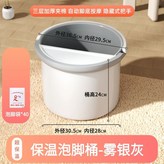 霧銀灰+保溫蓋+泡腳袋40 × 1個