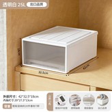 25L透明白 深42*寬325*高18 × 1個