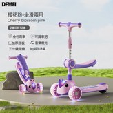 櫻花粉:如圖 × 1個
