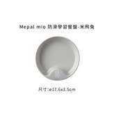 米菲兔 × 1個