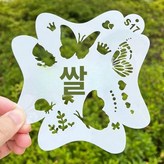 S17 × 1개