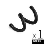 검정색 (500g) 낱개 포장 × 1개