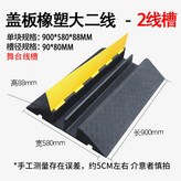 9x8CM 2번째 고무플라스틱 × 1개