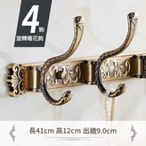 仿古摺疊4勾 × 1套