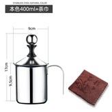 本色400ml+茶巾 × 1個