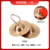 17CM（重約1.3斤）+送紅方巾 × 1個