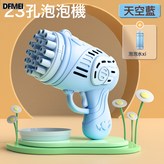 23孔 藍色【無電池】:如圖 × 1個