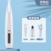 F2珍珠白普通LED款:英文彩盒 × 1個