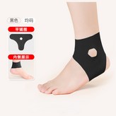 護踝（單側款） 黑色 1片裝 × 1個