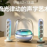 白色 插電式2+1 × 1個