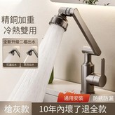 槍灰色 高檔加厚冷熱款 推薦 × 1個