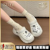 白色【OK小熊-5CM隱形增高】全新升級34-35 × 1個
