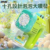 鱷魚泡泡機【顏色隨機】:如圖 × 1個