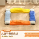 經典款 直條4個 連結4個 × 1個