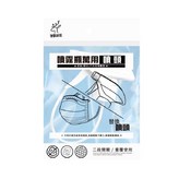 淨新噴頭 × 10個