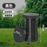 摺疊椅凳【黑色】可承重250KG × 1個