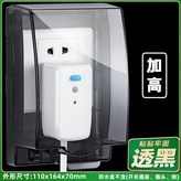 防暴雨耐摔款 不含插座 黑色,1個裝 × 1個