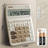 典雅黃 7號電池/真人發音 × 1個