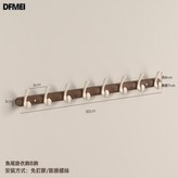 胡桃木實心排鉤-奶白色8鉤(免打孔/打孔雙用):如圖 × 1個