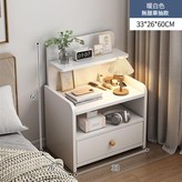 升級暖白色33*26*60cm 直落地款 + + + + 升級 × 1件
