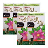 2호(자연갈색)