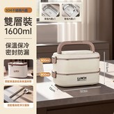 奶白色【雙層】3格+保溫袋+餐具:1個 × 1個
