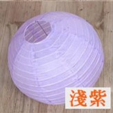 淺紫 × 1個