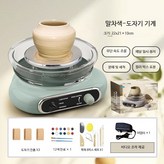 G_말차 그린 3흙+12안료+목재8 × 1개