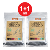 내추럴오렌지(천연)