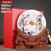 禮盒師恩難忘小號玉扣18cm:如圖所示 × 1件