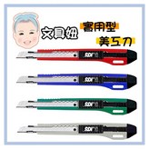 綠色(0404C)
