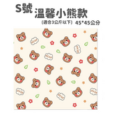 S號 - 溫馨小熊款(適合3公斤以下) × 1個
