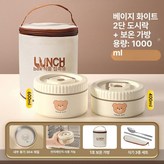 2.0 304 스테인리스 2중 1000ml × 1개