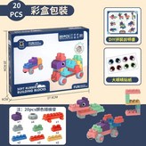 【送禮彩盒裝】20顆粒+送貼紙+說明書 × 1個
