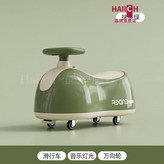 抹茶綠,滑行款-音樂燈光 × 1個