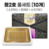 등트레이 검정(낮음) × 10세트