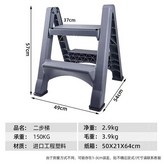白雲二步梯帶腳墊（特厚超高品質） × 1個