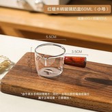 紅檀木柄玻璃奶盅60ml小號 × 1個